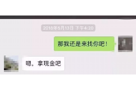 铜仁专业要账公司